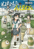 Vol. 1