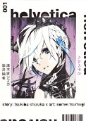 Vol. 1