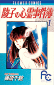 Vol. 1