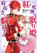 Vol. 4