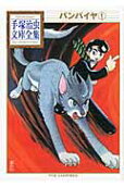 Vol. 1