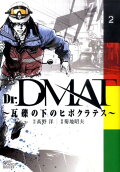 2권