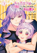Vol. 3