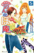Vol. 5