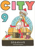 9권