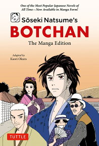 Sōseki Natsume's BOTCHAN