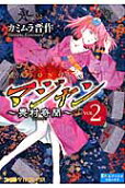 Vol. 2