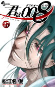 第27卷