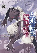 10권