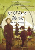 Vol. 3