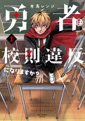 Vol. 1