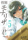 5권