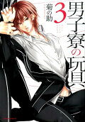 Vol. 3