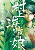 Vol. 4