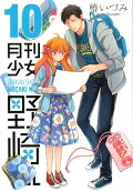 Vol. 10