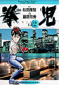 2권