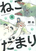 4권
