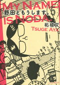 Vol. 5