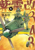 7권