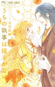 Vol. 3