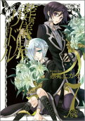 Vol. 7