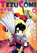 Vol. 10