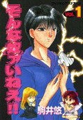 Vol. 1