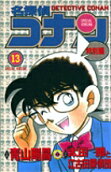 13권