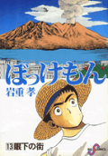 13권