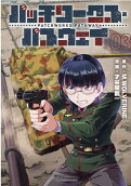 Vol. 3