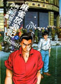 Vol. 2