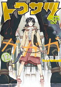 12권