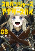 Vol. 3
