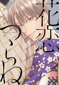 Vol. 7