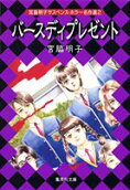 Vol. 1