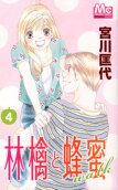 Vol. 4