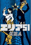 Vol. 9