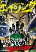 Vol. 7