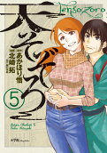 5권
