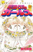 Vol. 9