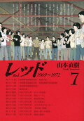 7권