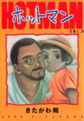 Vol. 9