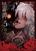5권