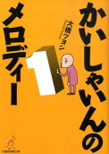 1권