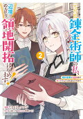 2권