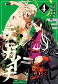 Vol. 4