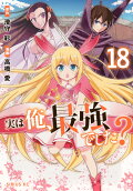 18권