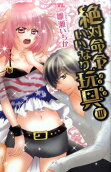 Vol. 3