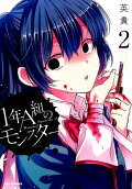 2권