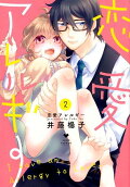 Vol. 2